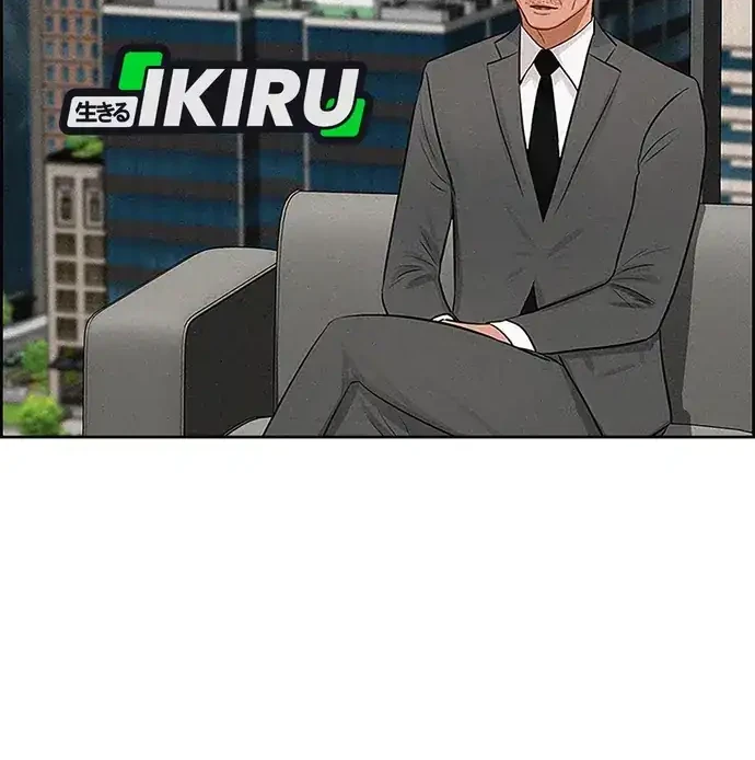 Lord of Money Chapter 215 - halaman 52