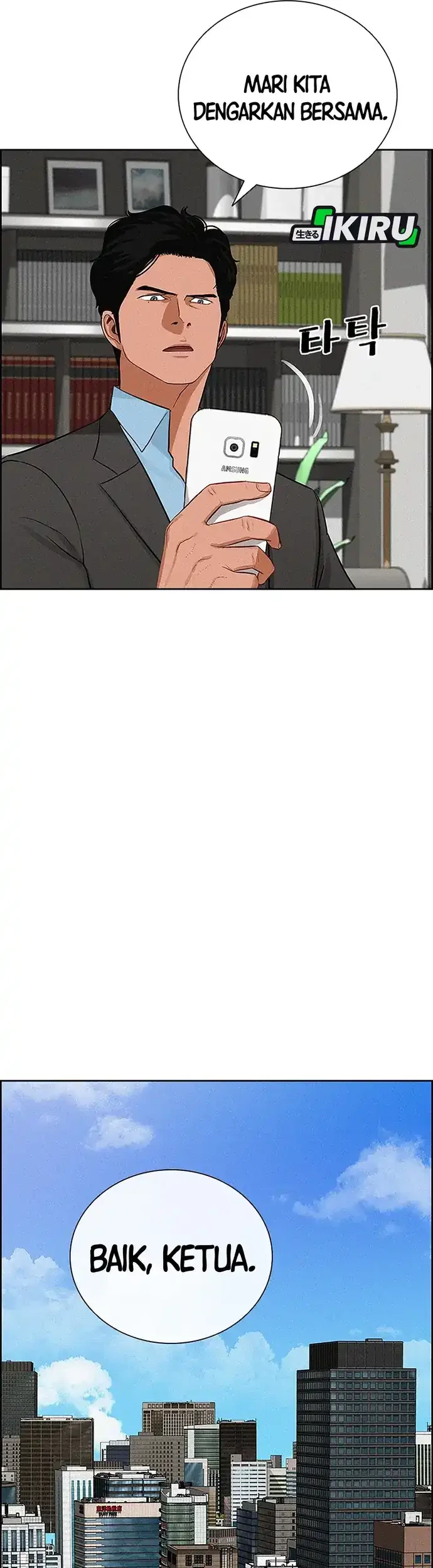 Lord of Money Chapter 215 - halaman 57