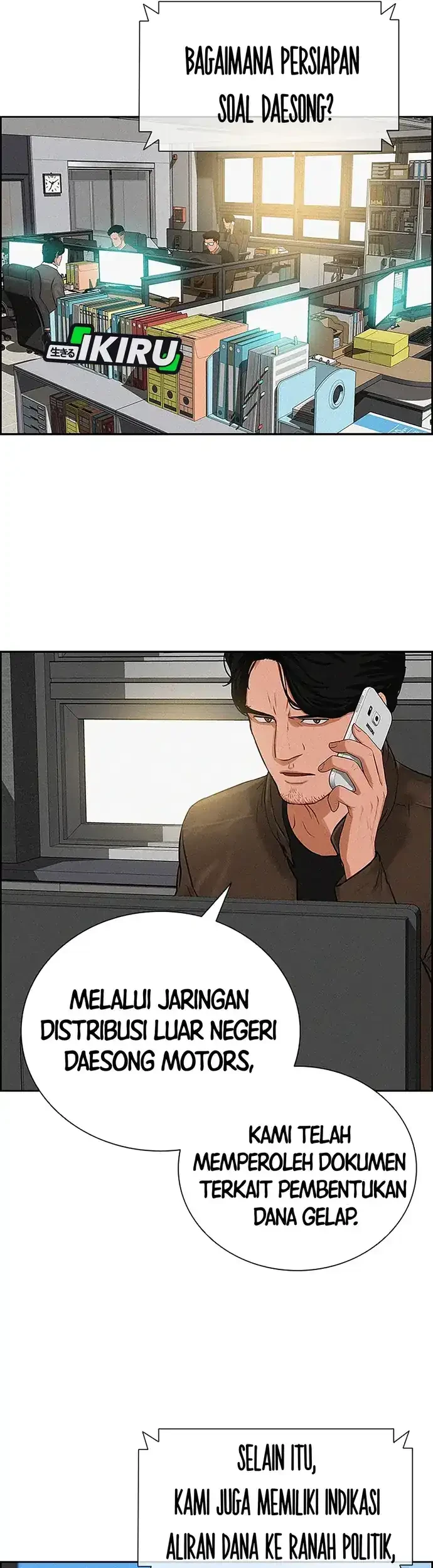 Lord of Money Chapter 215 - halaman 59