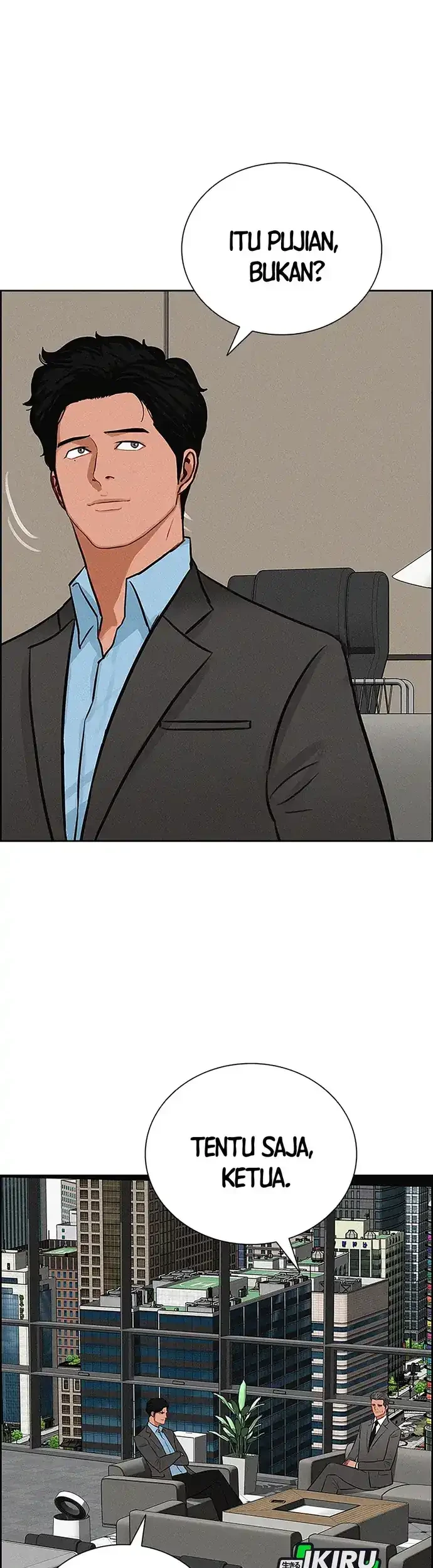 Lord of Money Chapter 215 - halaman 66