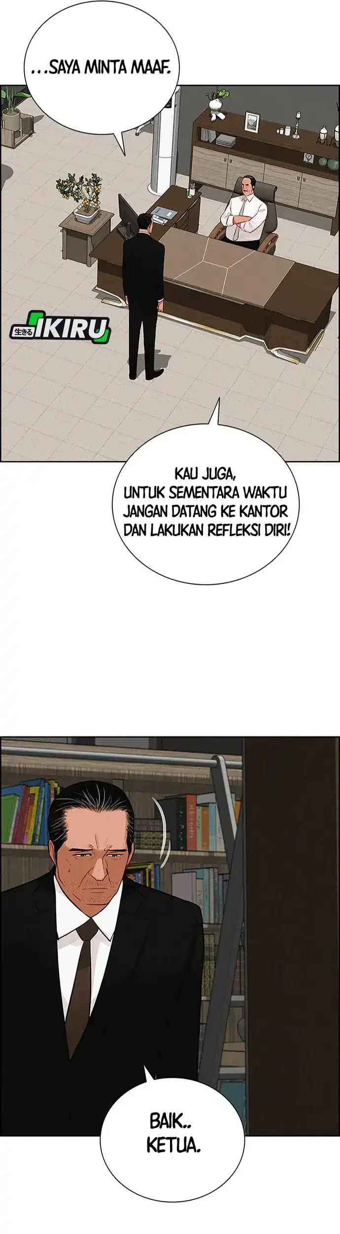 Lord of Money Chapter 216 - halaman 11