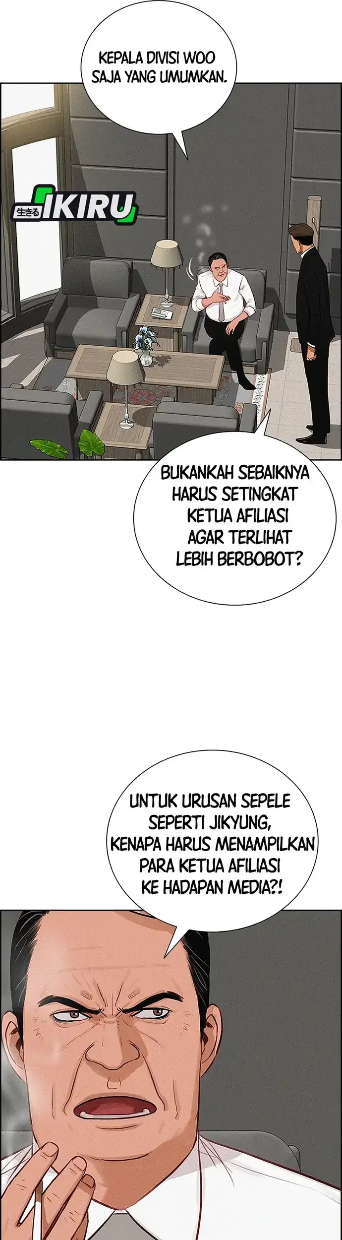 Lord of Money Chapter 216 - halaman 19