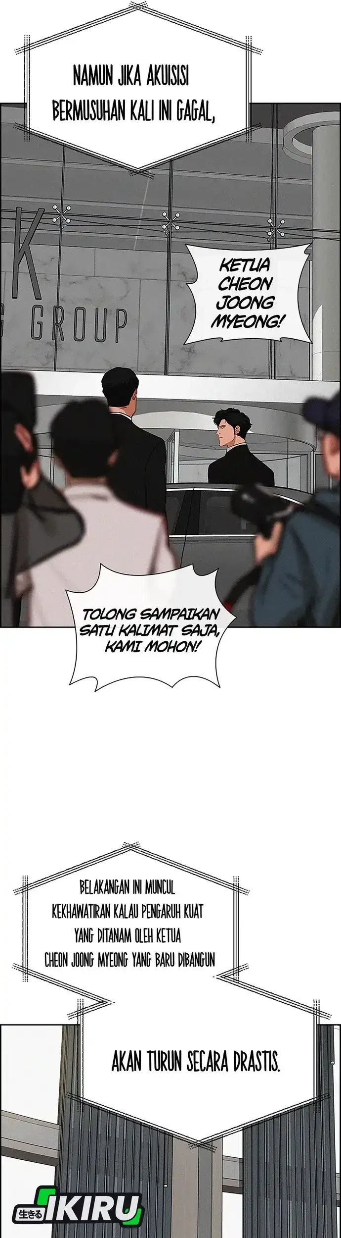 Lord of Money Chapter 216 - halaman 29
