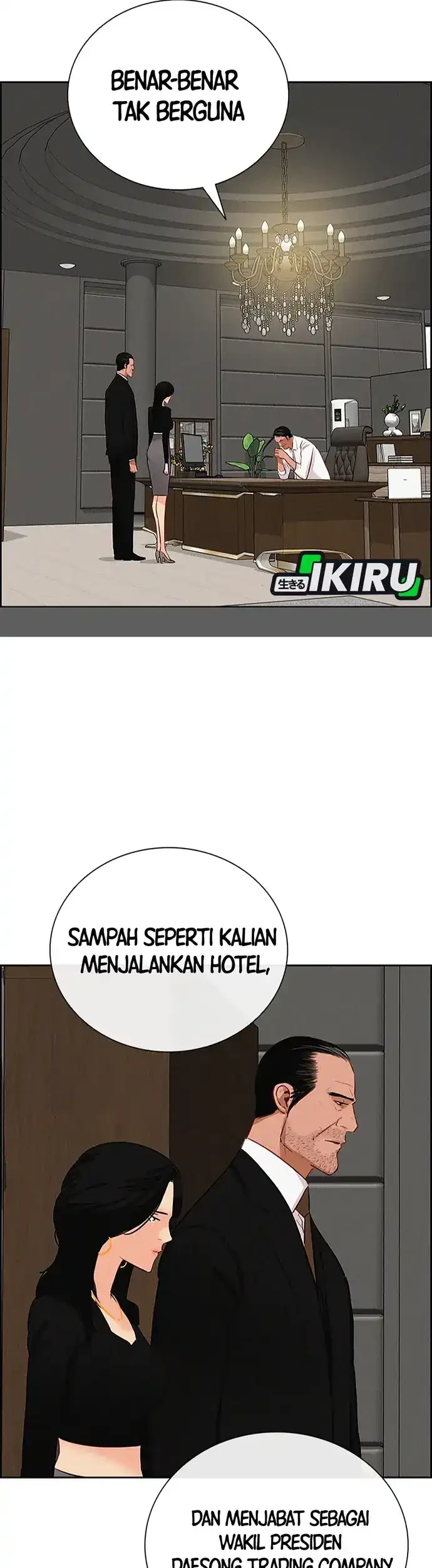 Lord of Money Chapter 216 - halaman 3