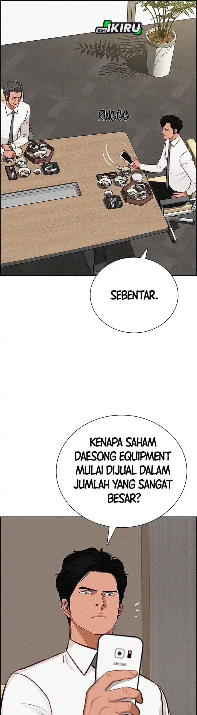 Lord of Money Chapter 216 - halaman 43