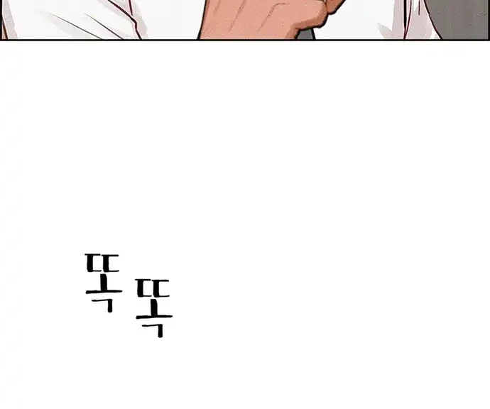 Lord of Money Chapter 216 - halaman 44