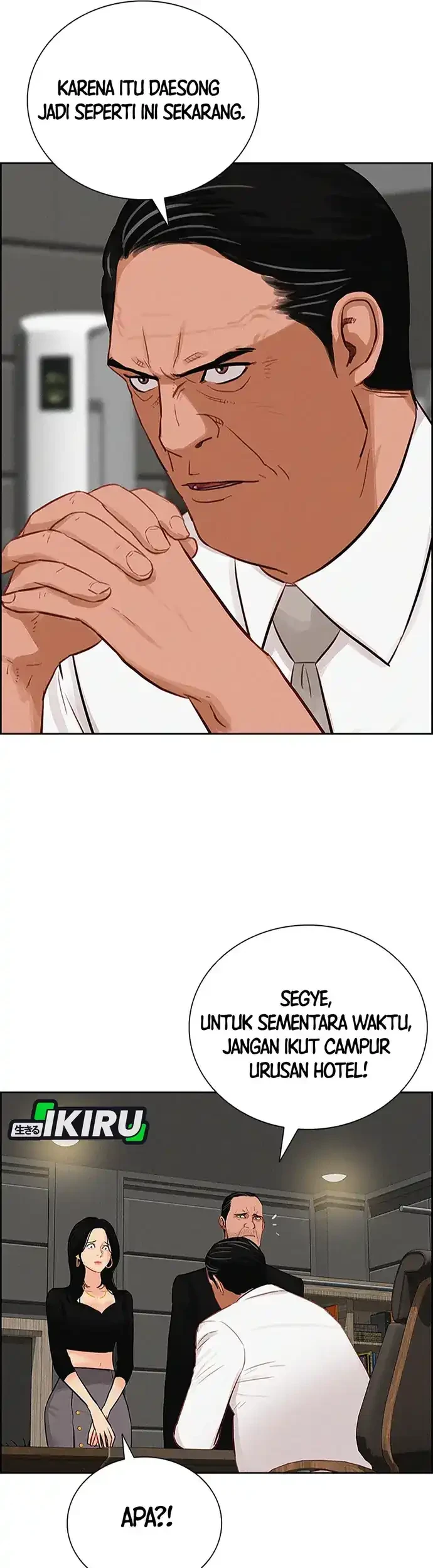 Lord of Money Chapter 216 - halaman 5