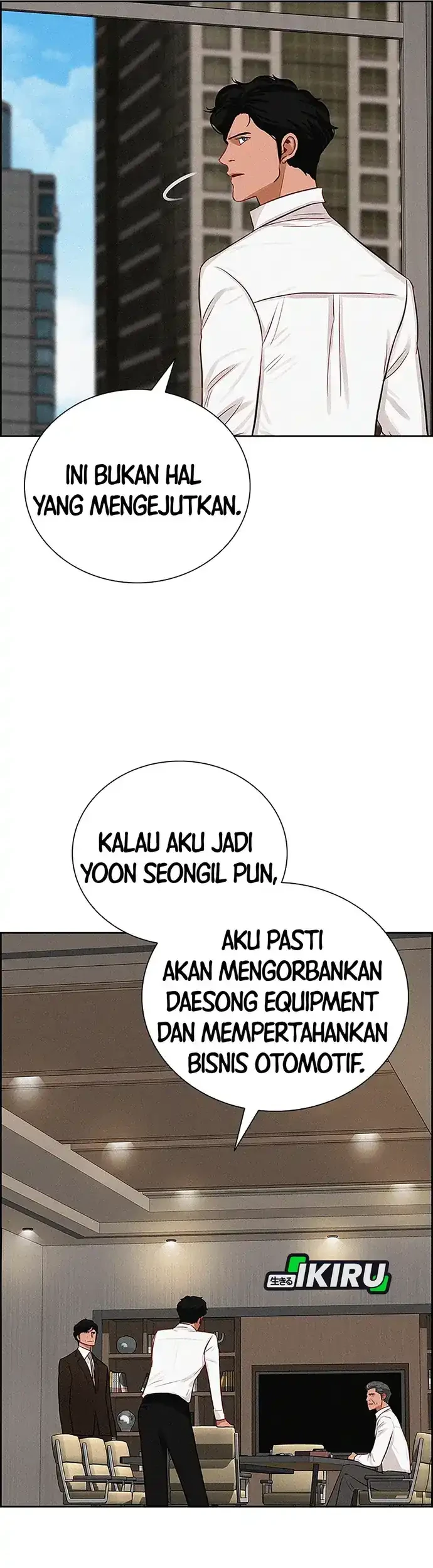 Lord of Money Chapter 216 - halaman 53