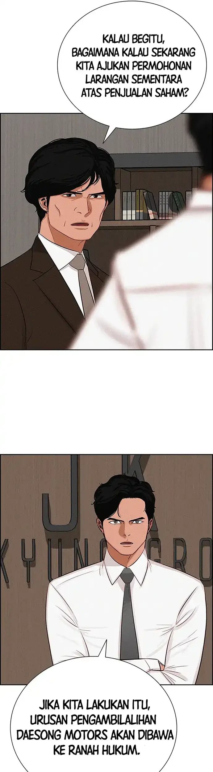 Lord of Money Chapter 216 - halaman 61