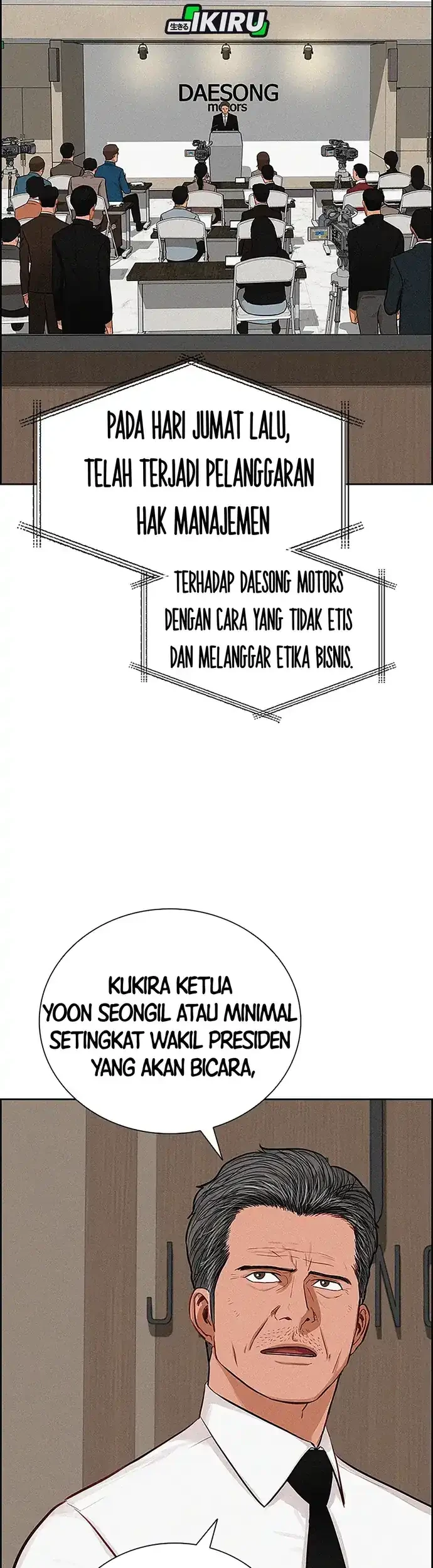 Lord of Money Chapter 216 - halaman 65