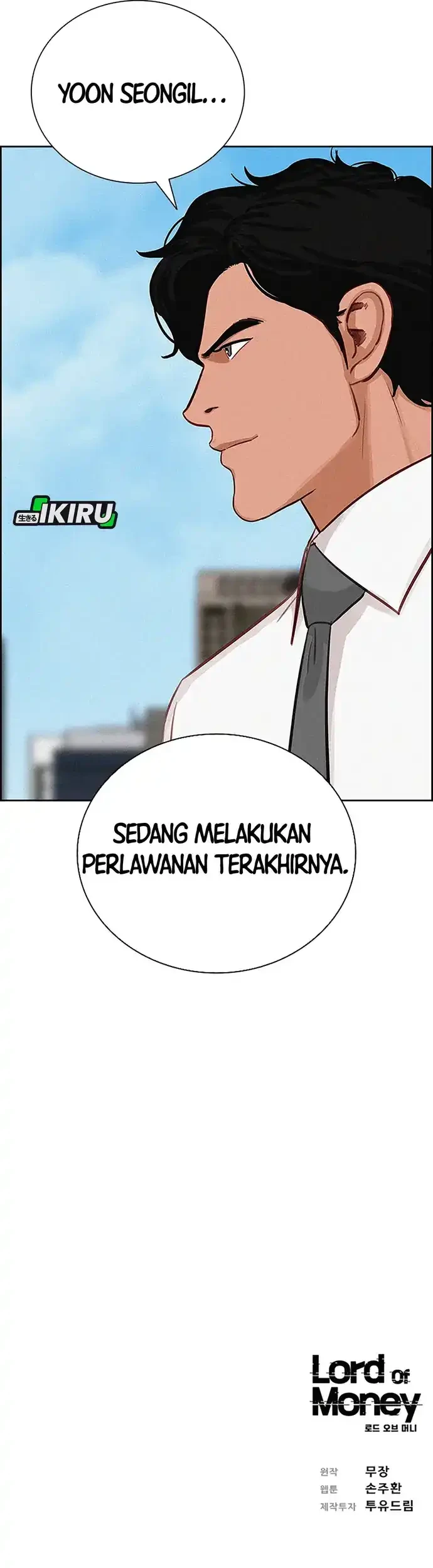 Lord of Money Chapter 216 - halaman 74