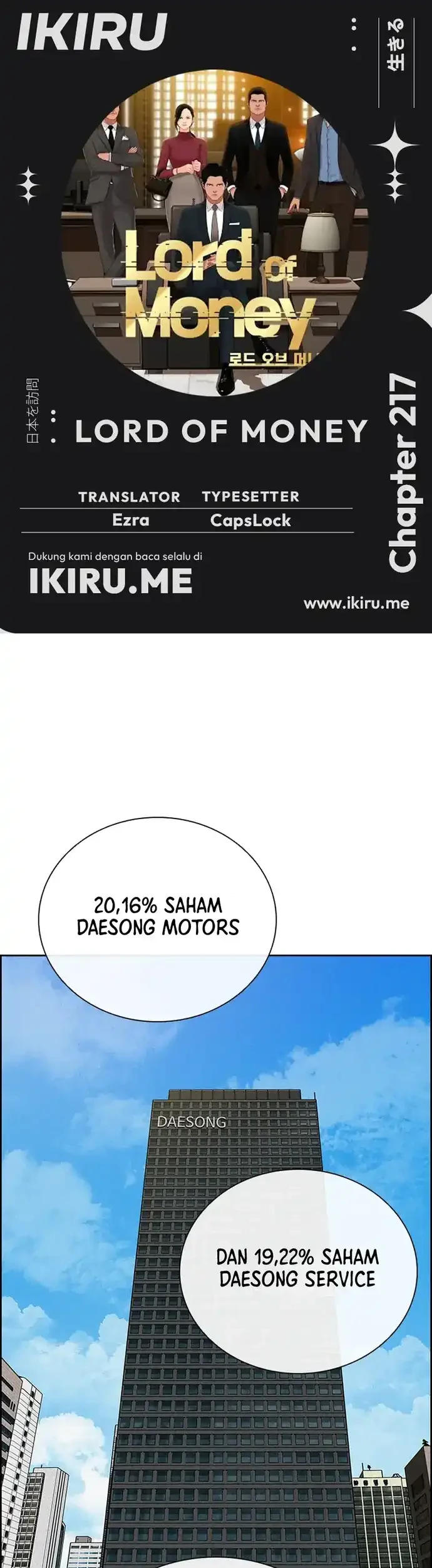 Lord of Money Chapter 217 - halaman 1