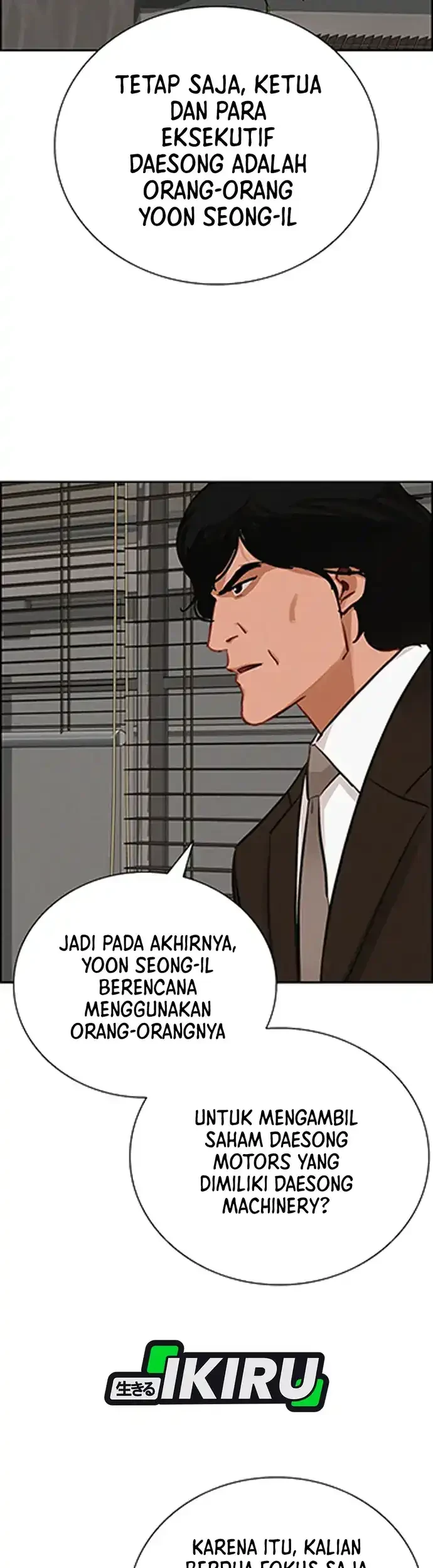 Lord of Money Chapter 217 - halaman 10