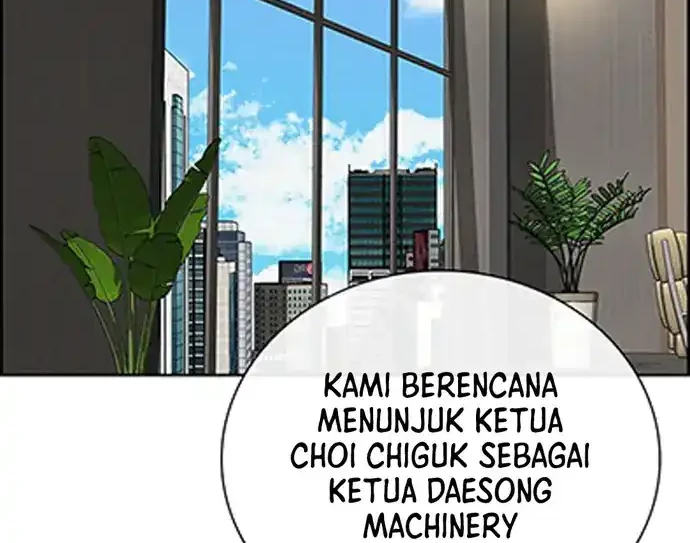 Lord of Money Chapter 217 - halaman 13