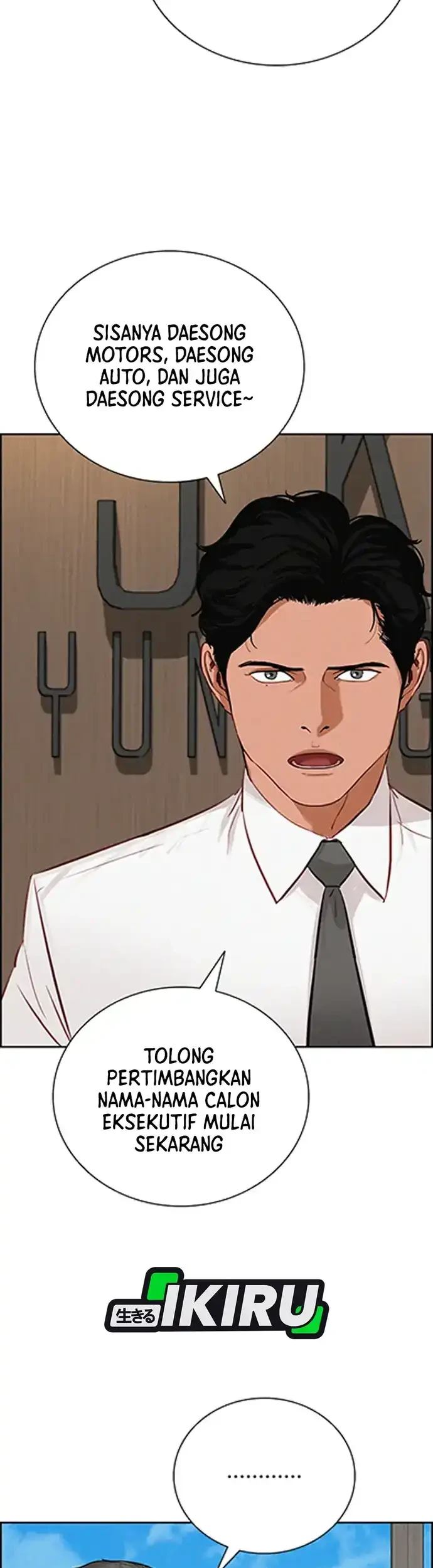 Lord of Money Chapter 217 - halaman 14