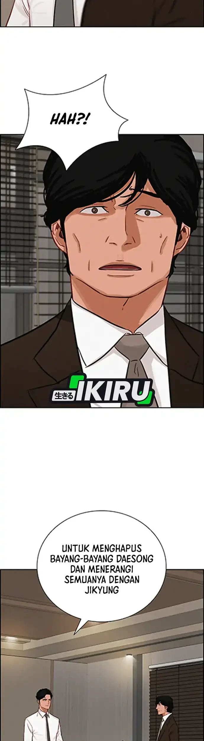 Lord of Money Chapter 217 - halaman 18