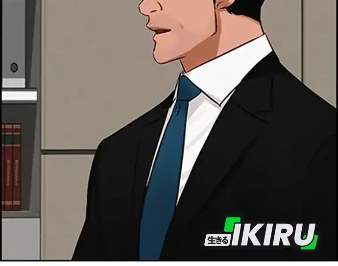 Lord of Money Chapter 217 - halaman 31