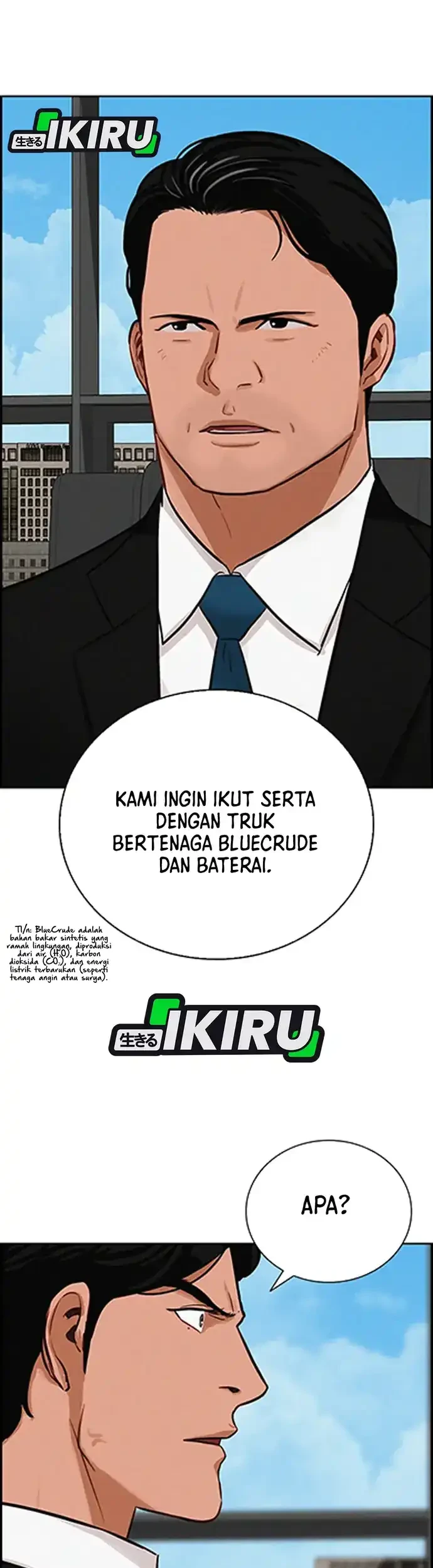 Lord of Money Chapter 217 - halaman 32