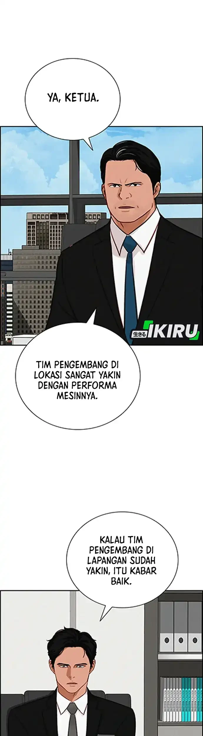 Lord of Money Chapter 217 - halaman 36