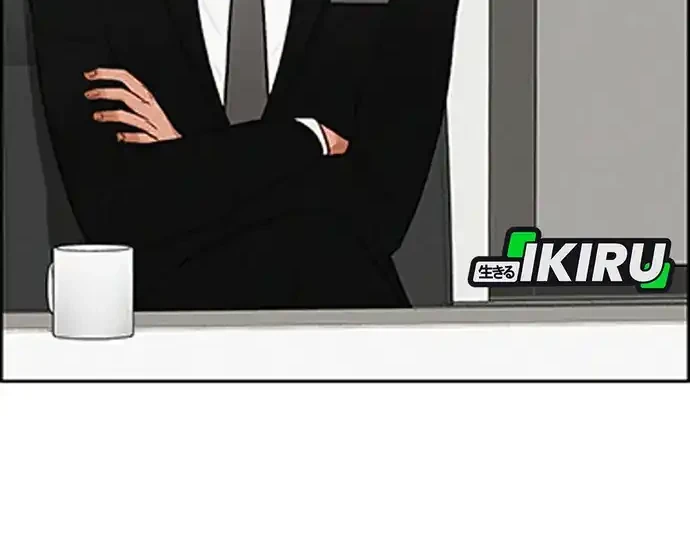 Lord of Money Chapter 217 - halaman 37
