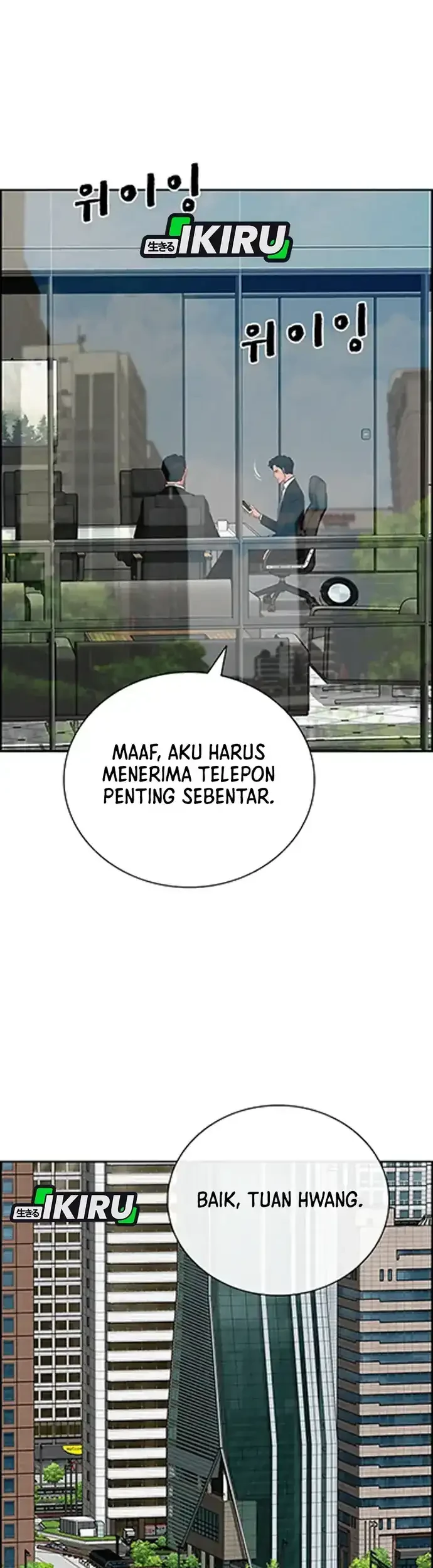 Lord of Money Chapter 217 - halaman 38
