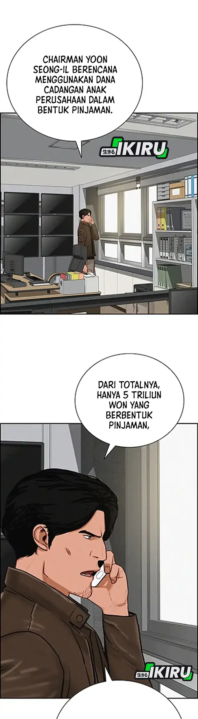 Lord of Money Chapter 217 - halaman 40
