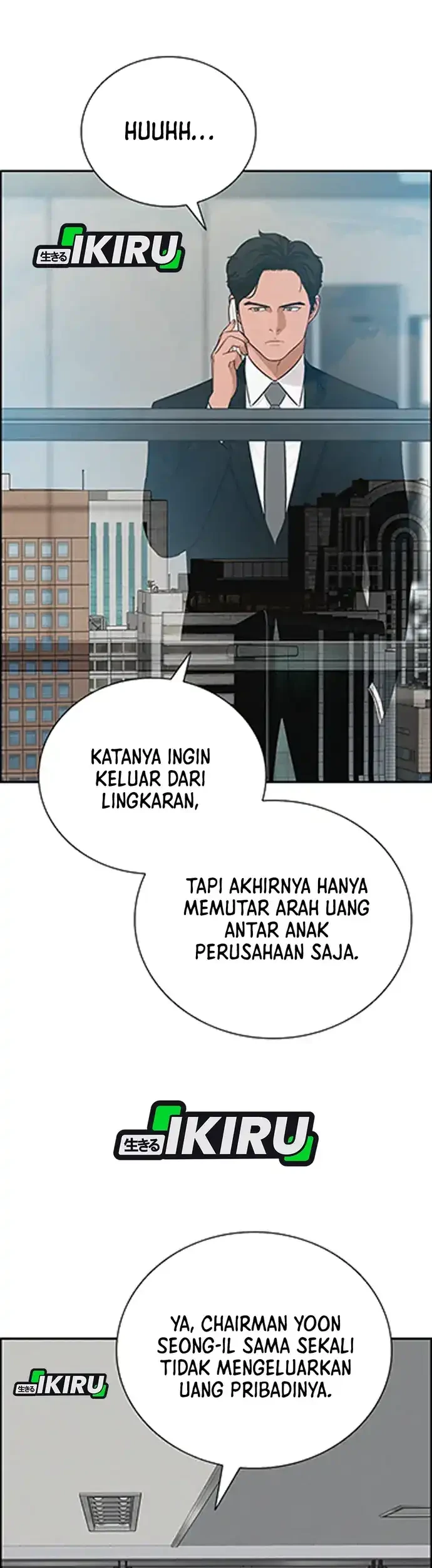 Lord of Money Chapter 217 - halaman 42