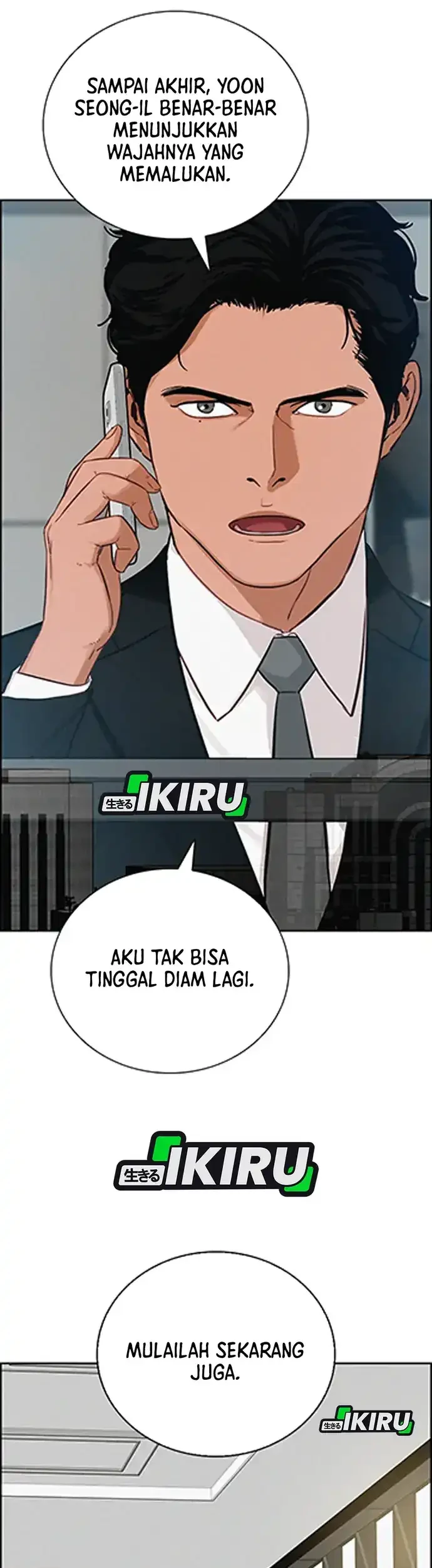 Lord of Money Chapter 217 - halaman 44