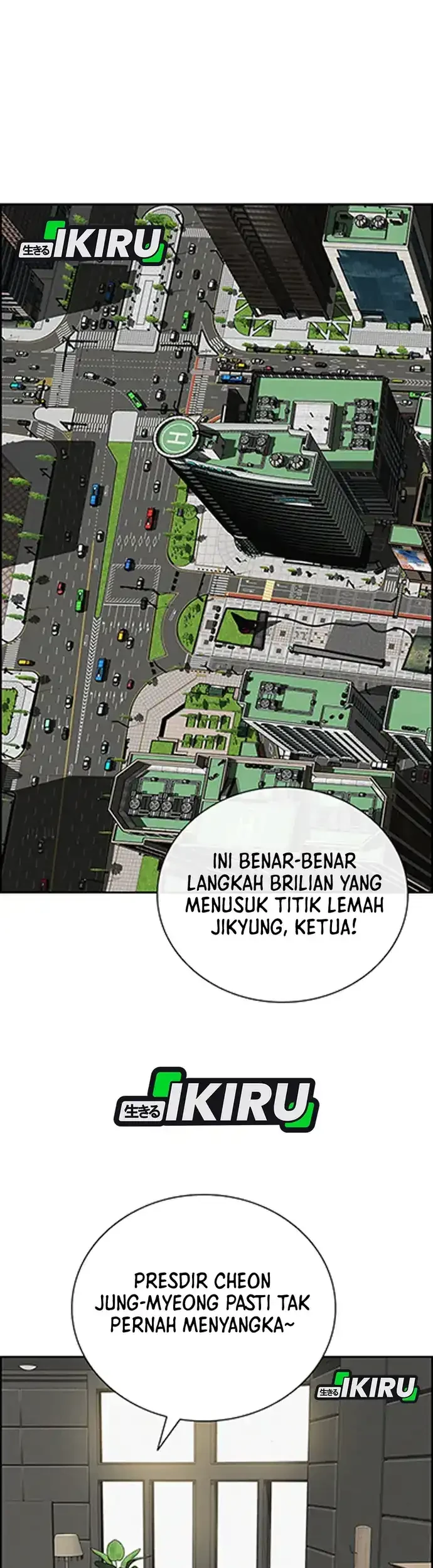 Lord of Money Chapter 217 - halaman 46