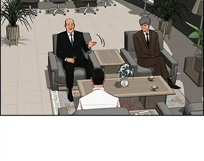 Lord of Money Chapter 217 - halaman 49