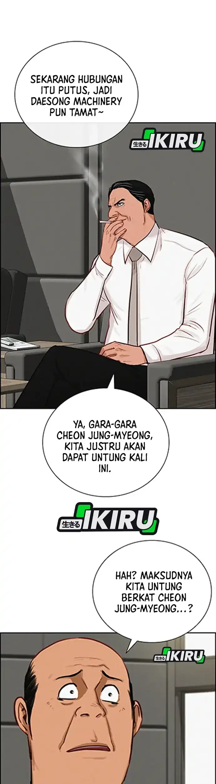 Lord of Money Chapter 217 - halaman 50