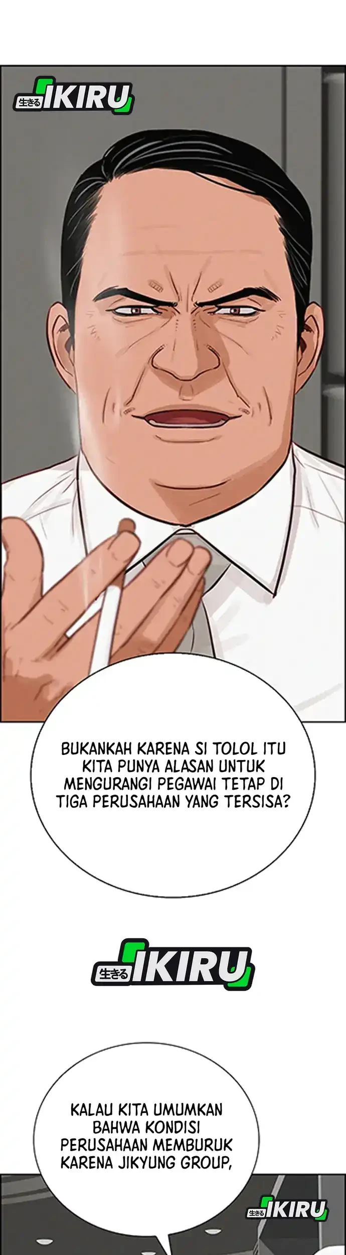 Lord of Money Chapter 217 - halaman 52