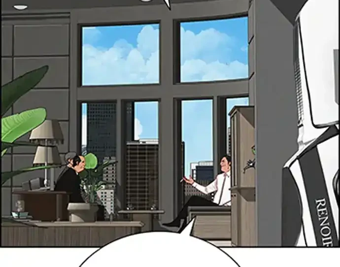 Lord of Money Chapter 217 - halaman 53