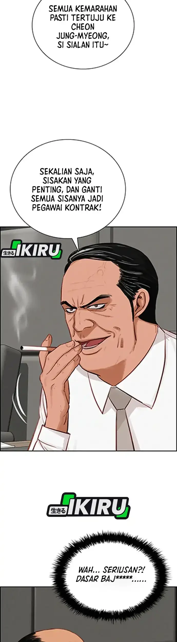 Lord of Money Chapter 217 - halaman 54
