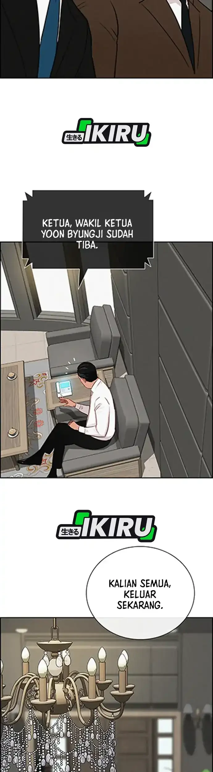 Lord of Money Chapter 217 - halaman 56