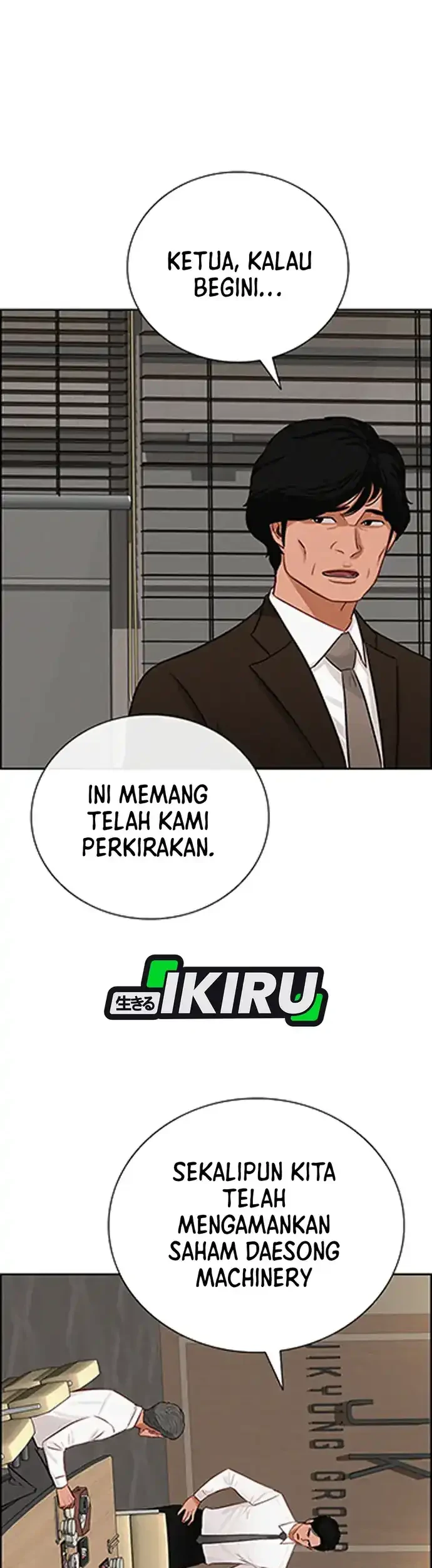 Lord of Money Chapter 217 - halaman 8