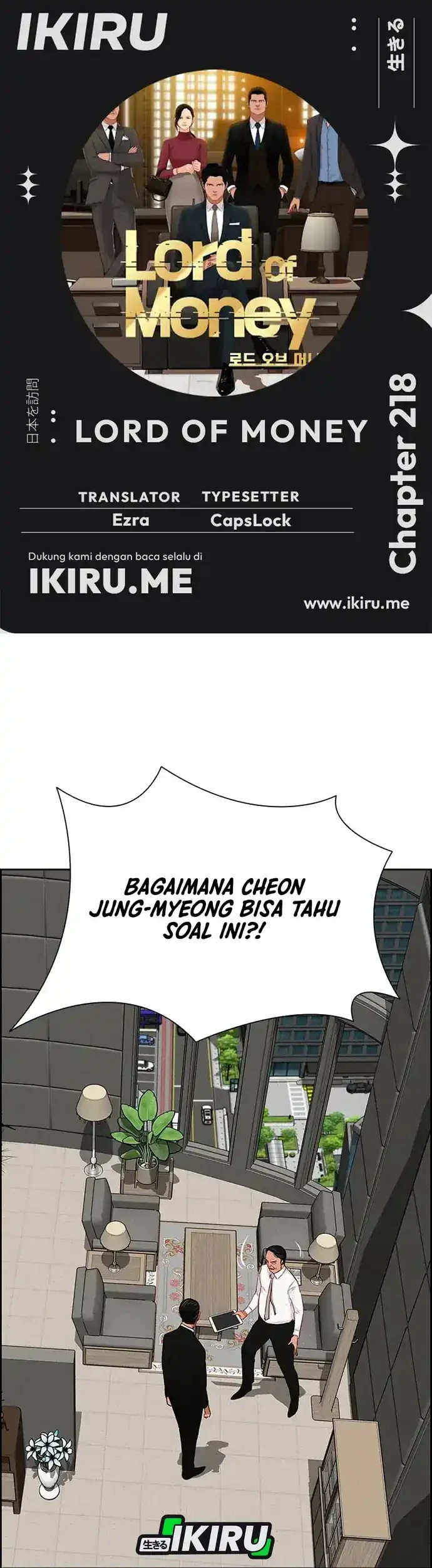 Lord of Money Chapter 218 - halaman 1
