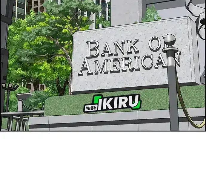 Lord of Money Chapter 218 - halaman 12