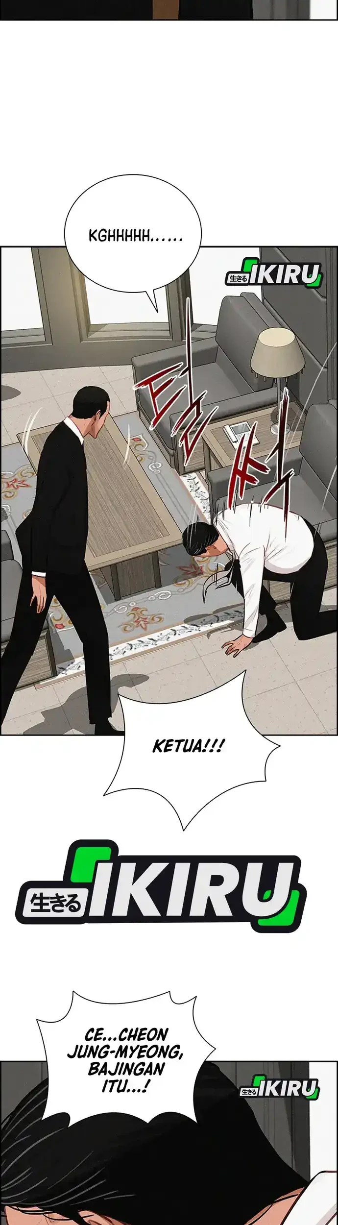 Lord of Money Chapter 218 - halaman 15