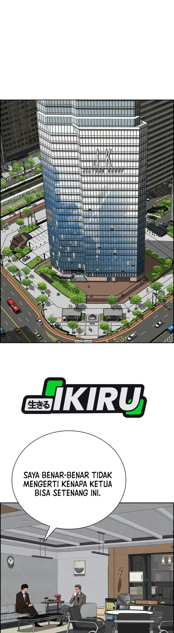 Lord of Money Chapter 218 - halaman 19