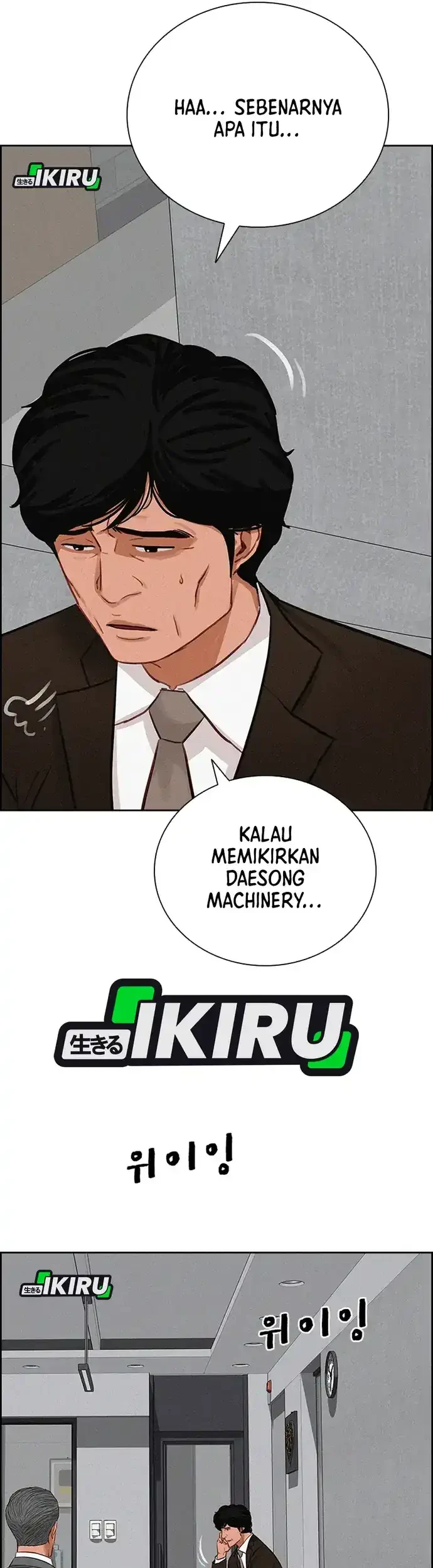 Lord of Money Chapter 218 - halaman 25