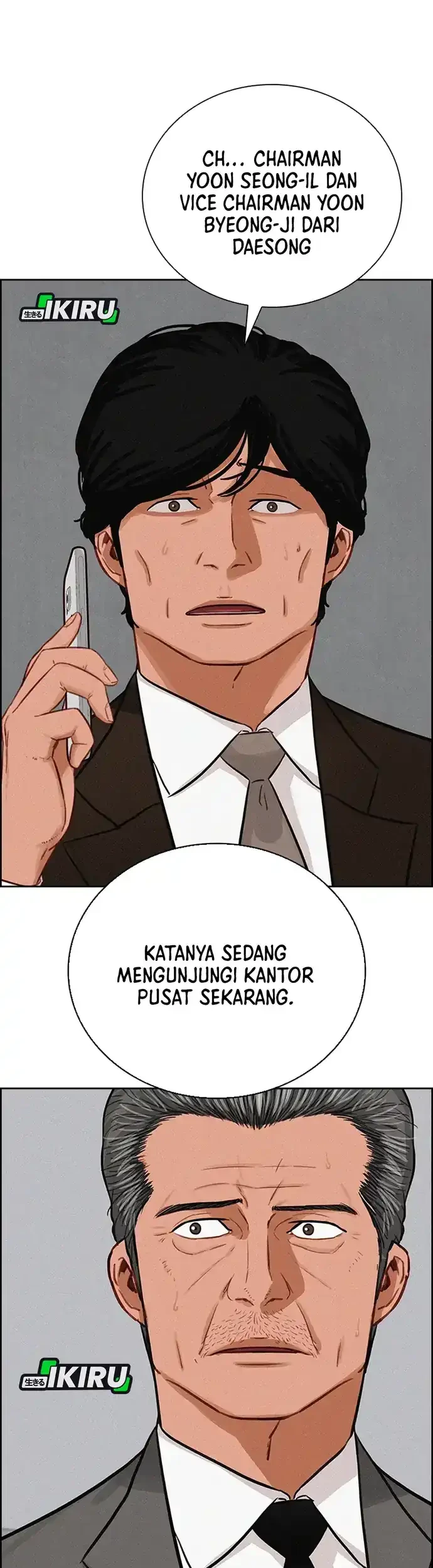 Lord of Money Chapter 218 - halaman 29