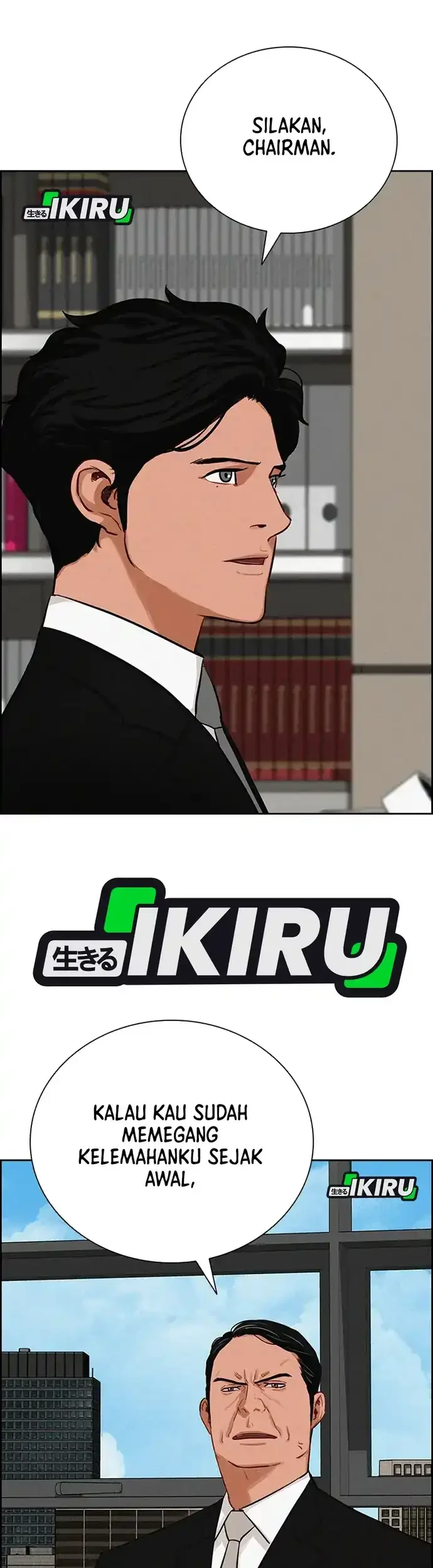 Lord of Money Chapter 218 - halaman 33