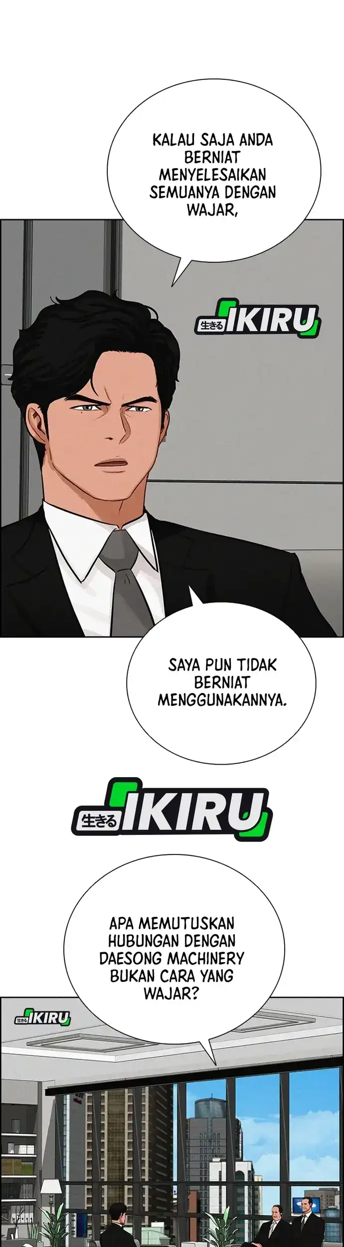 Lord of Money Chapter 218 - halaman 35