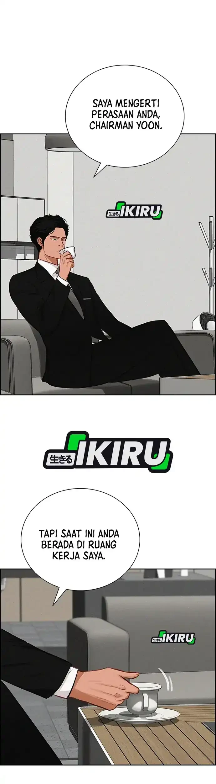 Lord of Money Chapter 218 - halaman 43