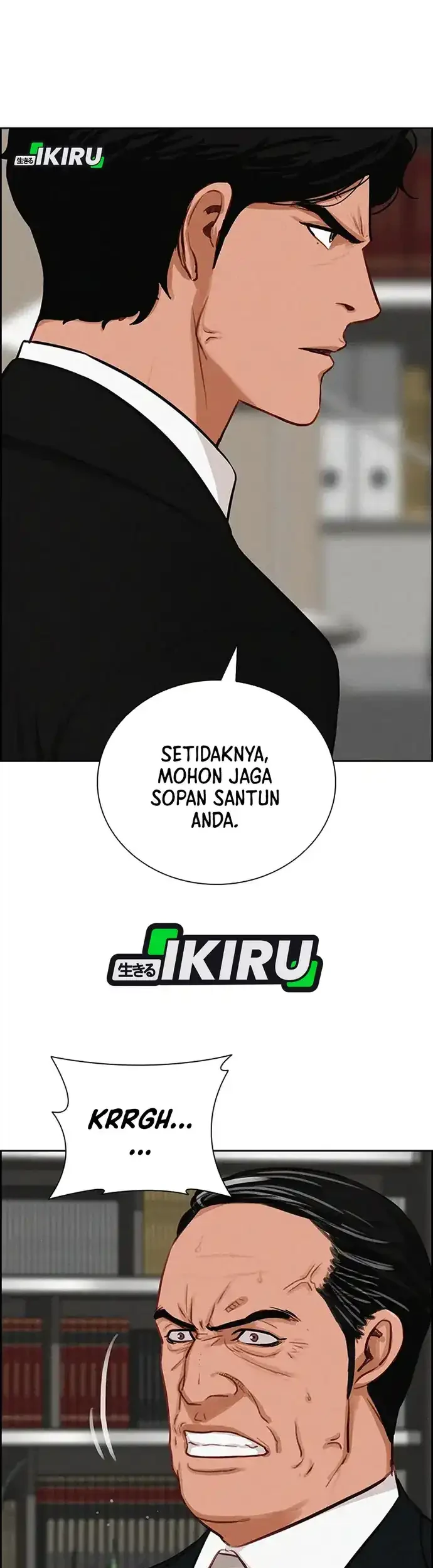 Lord of Money Chapter 218 - halaman 45