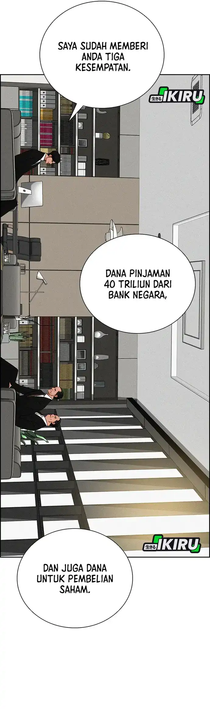 Lord of Money Chapter 218 - halaman 47