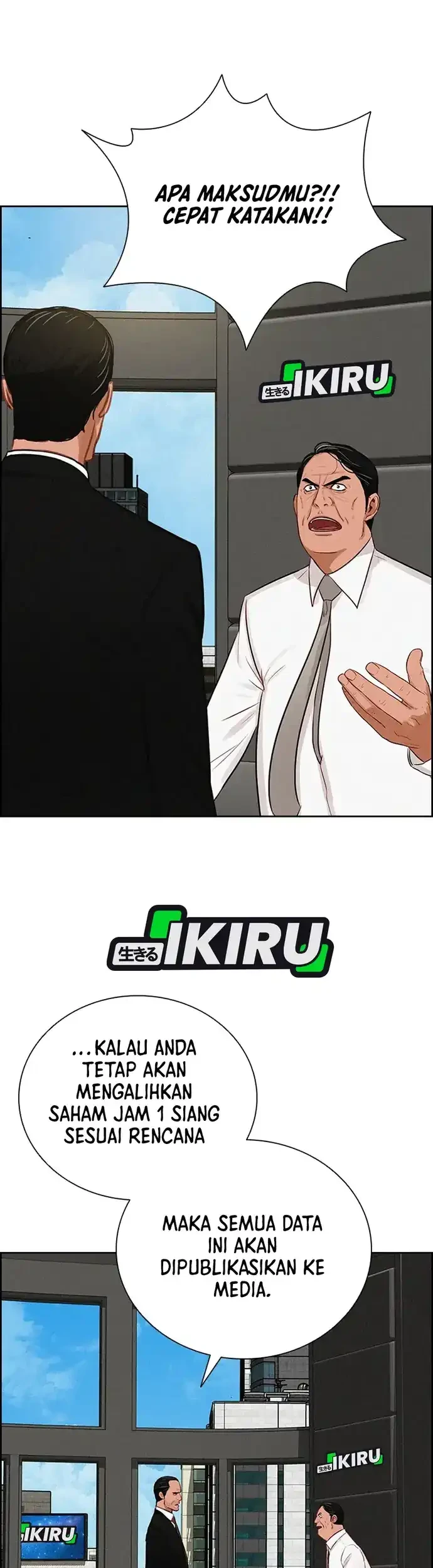 Lord of Money Chapter 218 - halaman 5