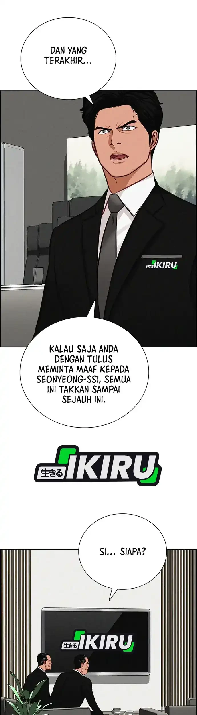 Lord of Money Chapter 218 - halaman 50