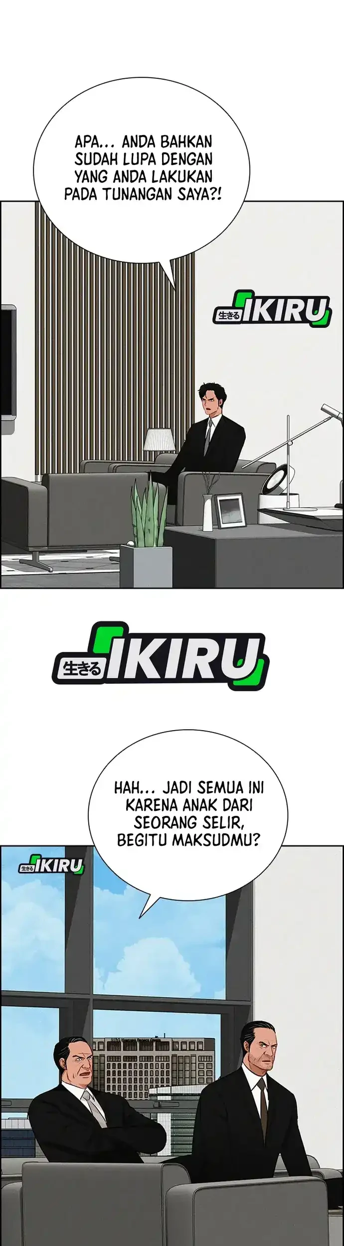 Lord of Money Chapter 218 - halaman 52